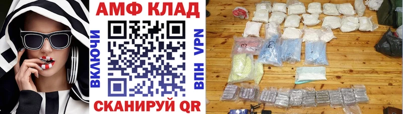 закладки Ясногорск АМФЕТАМИН 97%