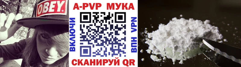 А ПВП VHQ ОМГ ОМГ ONION Ясногорск