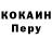 Кодеиновый сироп Lean Purple Drank Aisulu Arstanova