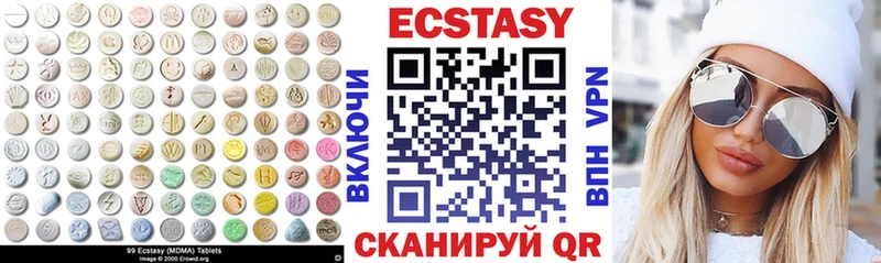 MEGA ссылка  Ясногорск  ЭКСТАЗИ VHQ 