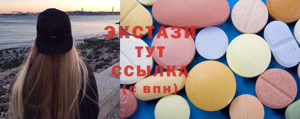 МДМА Белокуриха