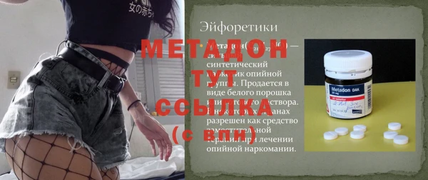 молекула духа Беломорск