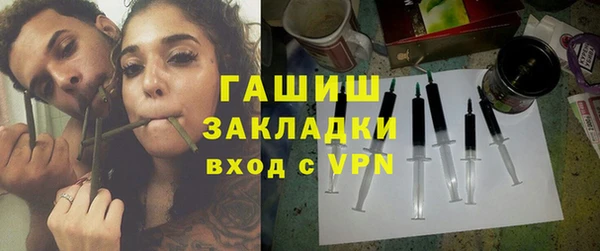 МДМА Белокуриха