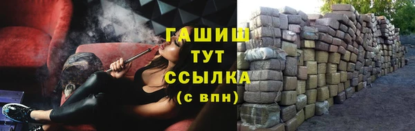 МДМА Белокуриха