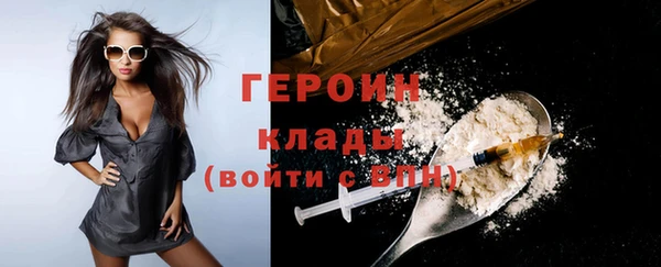 молекула духа Беломорск