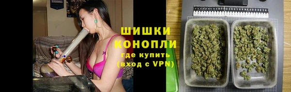МДМА Белокуриха