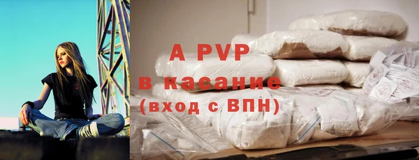 МДМА Белокуриха