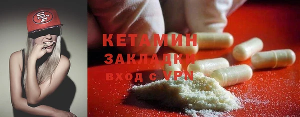молекула духа Беломорск