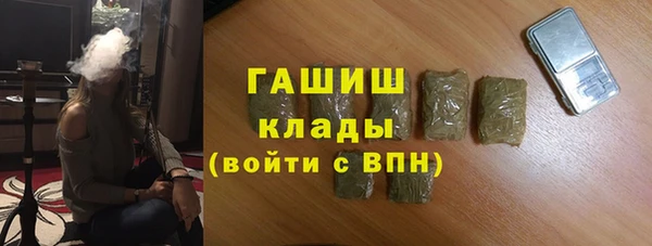 молекула духа Беломорск