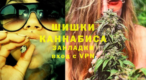 молекула духа Беломорск