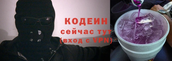 молекула духа Беломорск
