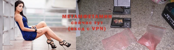 молекула духа Беломорск