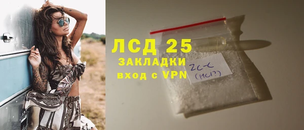PSILOCYBIN Белоозёрский
