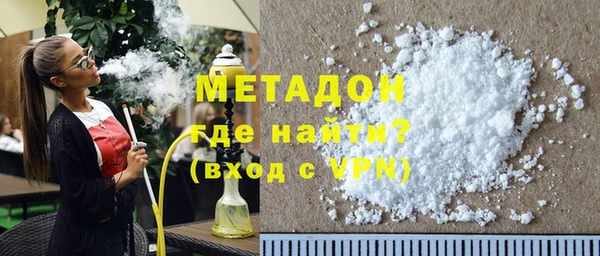 молекула духа Беломорск
