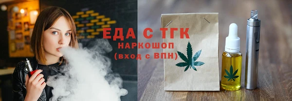 молекула духа Беломорск