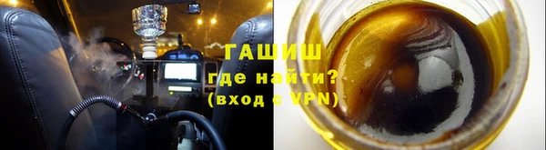 МДМА Белокуриха