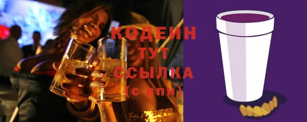 PSILOCYBIN Белоозёрский