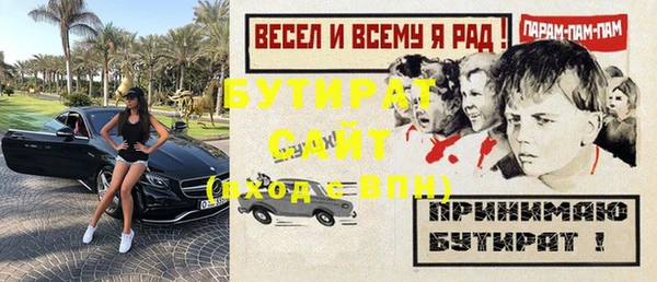 PSILOCYBIN Белоозёрский