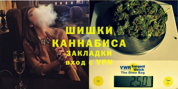 МДМА Белокуриха