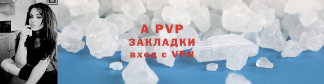 молекула духа Беломорск