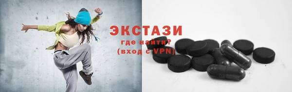 PSILOCYBIN Белоозёрский