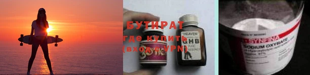 молекула духа Беломорск