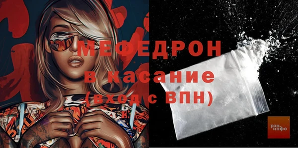 молекула духа Беломорск