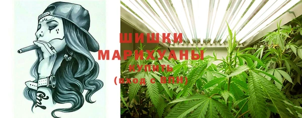 МДМА Белокуриха
