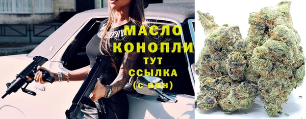 молекула духа Беломорск