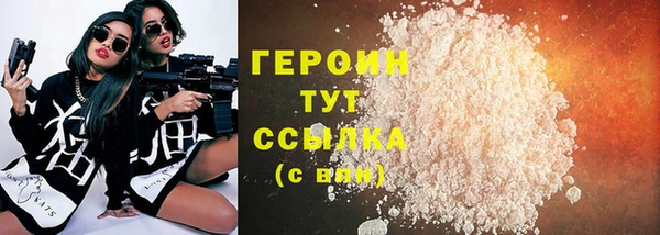 МДМА Белокуриха