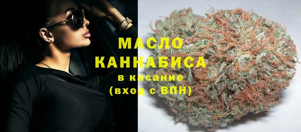 МДМА Белокуриха
