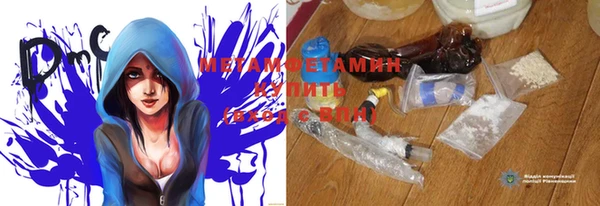 МДМА Белокуриха