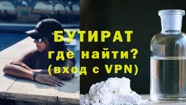 МДМА Белокуриха