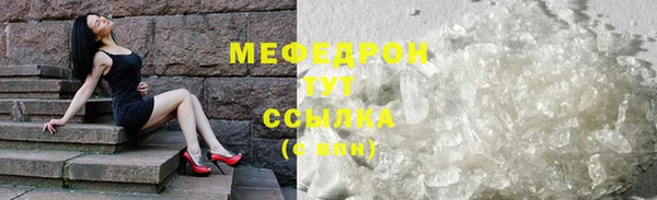 молекула духа Беломорск