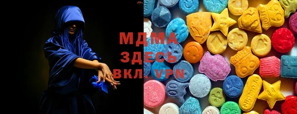 молекула духа Беломорск