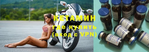 МДМА Белокуриха