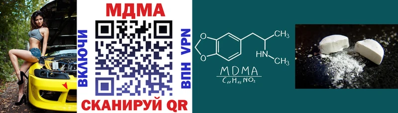MDMA кристаллы  Ясногорск 