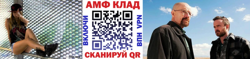 Первитин мет Ясногорск