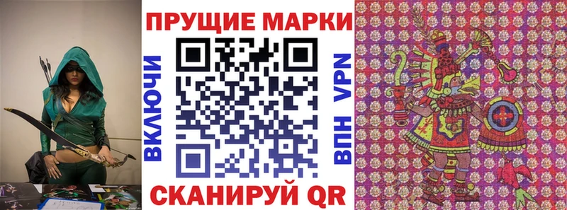 цена наркотик  Ясногорск  Наркотические марки 1,8мг 