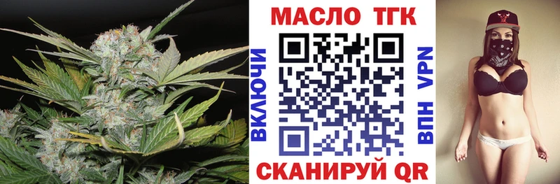 blacksprut ТОР  как найти наркотики  Ясногорск  Дистиллят ТГК вейп 
